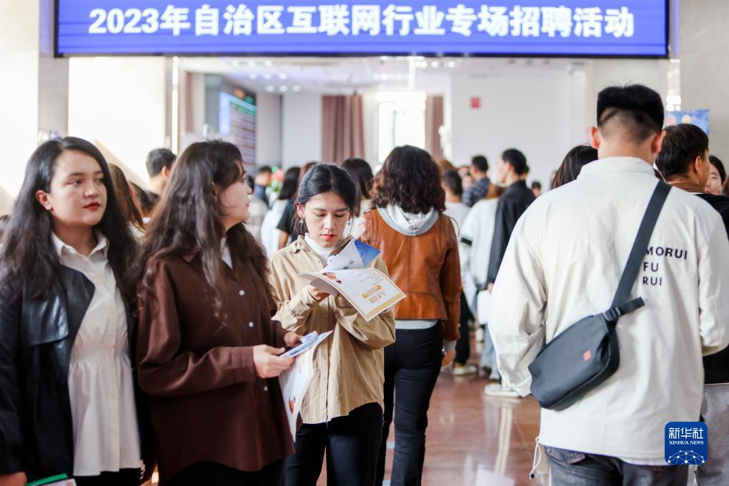 银钻娱乐真假
